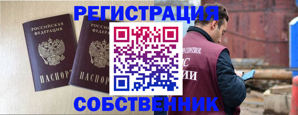 регистрация для дет. сада в Заволжске